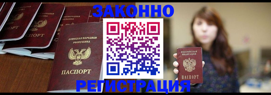 пропишу в квартире в Прокопьевске
