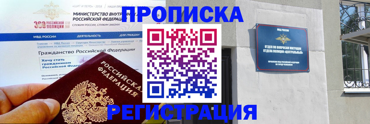 форма 3 в Прокопьевске